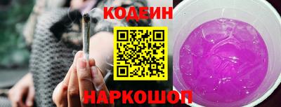 гашишное масло Аргун