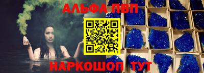MESCALINE Апрелевка