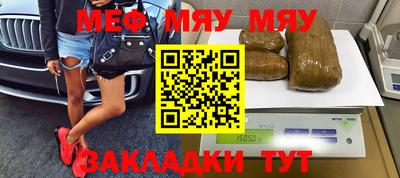 марки nbome Апшеронск
