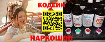марки nbome Апшеронск