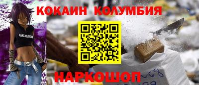 MESCALINE Апрелевка