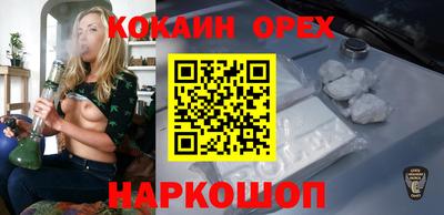 марки nbome Апшеронск