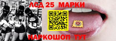 марки nbome Апшеронск