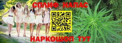 марки nbome Апшеронск