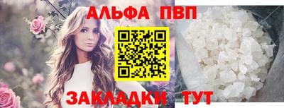 марки nbome Апшеронск