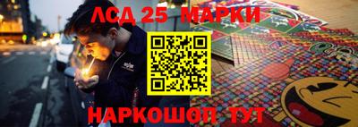MESCALINE Апрелевка
