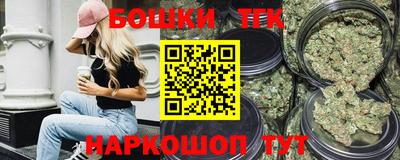 гашишное масло Аргун