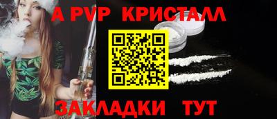 марки nbome Апшеронск