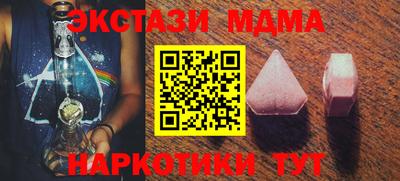 MESCALINE Апрелевка