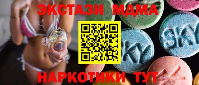 MESCALINE Апрелевка