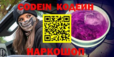 гашишное масло Аргун