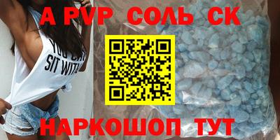 гашишное масло Аргун