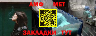 марки nbome Апшеронск