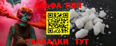 гашишное масло Аргун