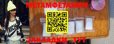 марки nbome Апшеронск