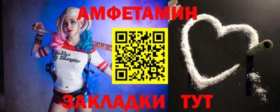 марки nbome Апшеронск