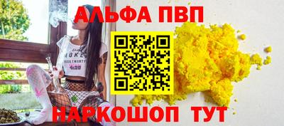 MESCALINE Апрелевка