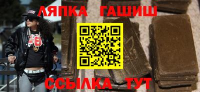 гашишное масло Аргун