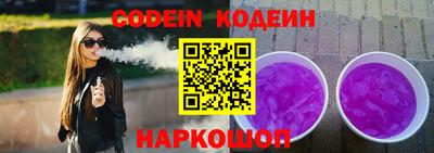 гашишное масло Аргун
