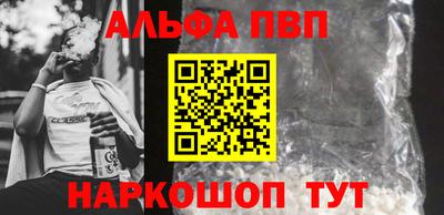 марки nbome Апшеронск
