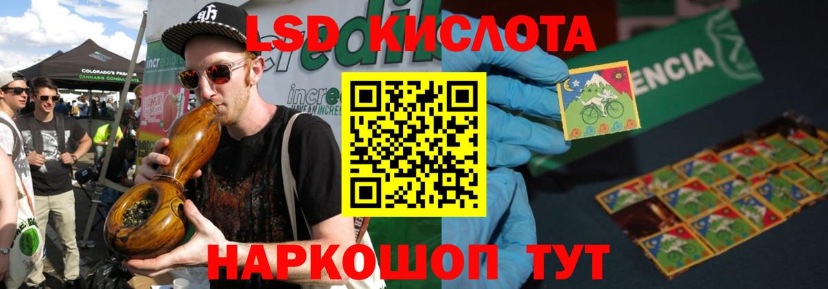 ЛСД экстази кислота Бугуруслан