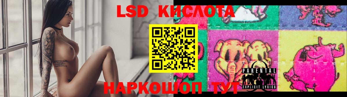 LSD-25 экстази кислота  Вход с VPN  LSD-25 экстази кислота  Бугуруслан 