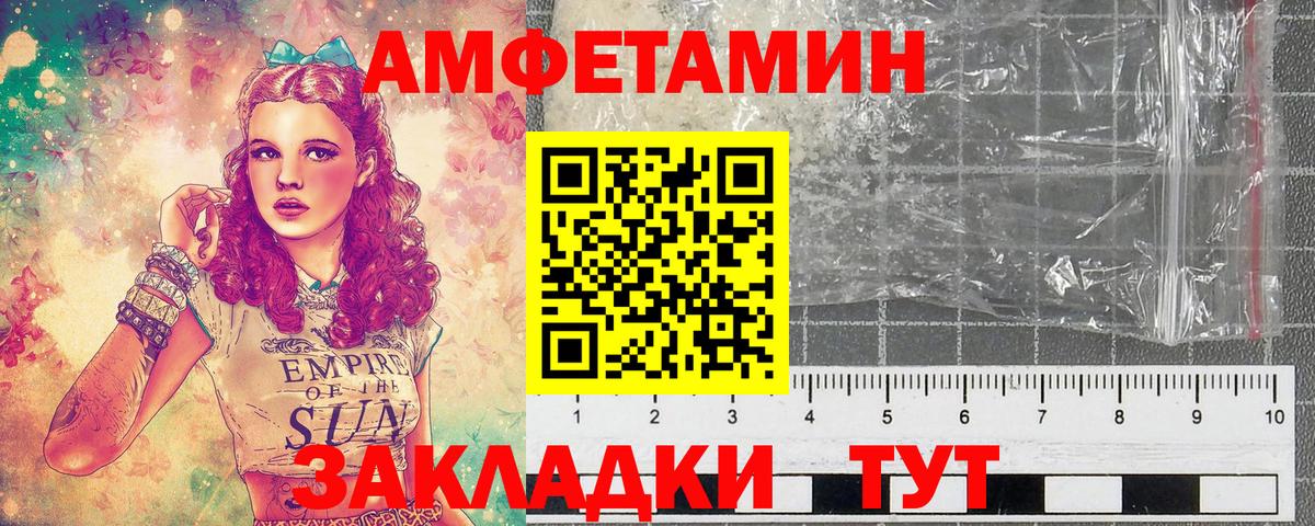 Первитин витя  Вход с VPN  Бугуруслан 