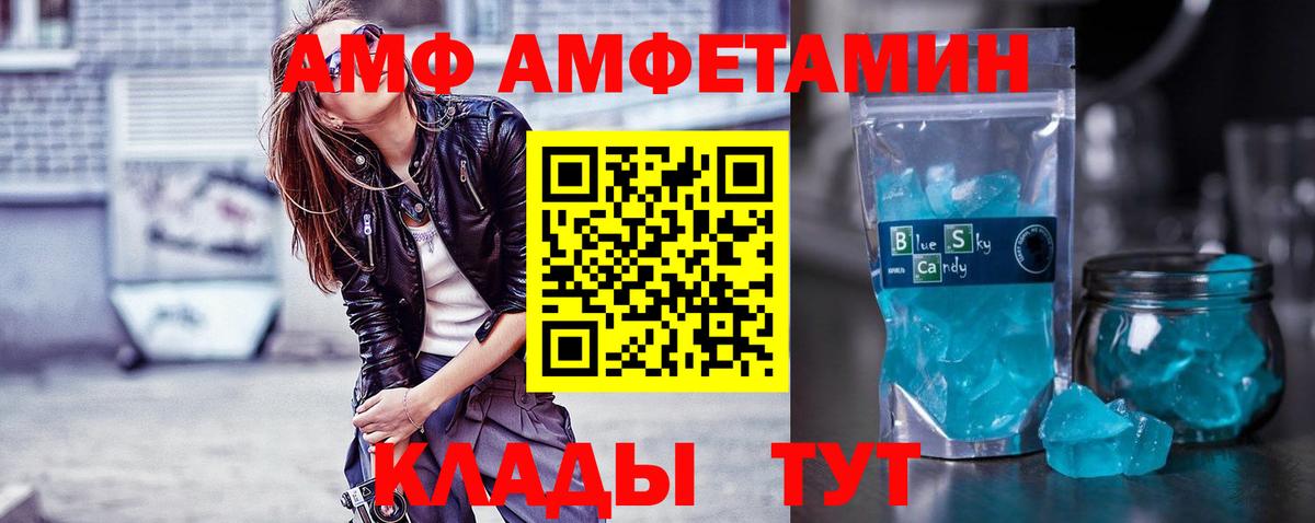Первитин витя Бугуруслан