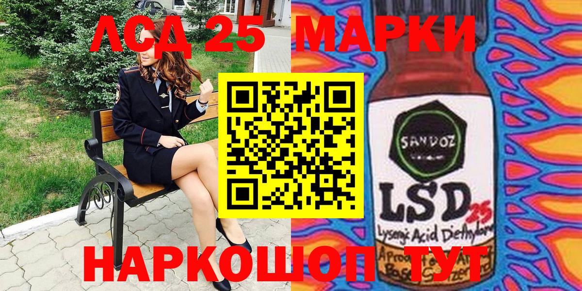 Марки N-bome 1500мкг  Марки 25I-NBOMe  Бугуруслан  Вход с VPN 