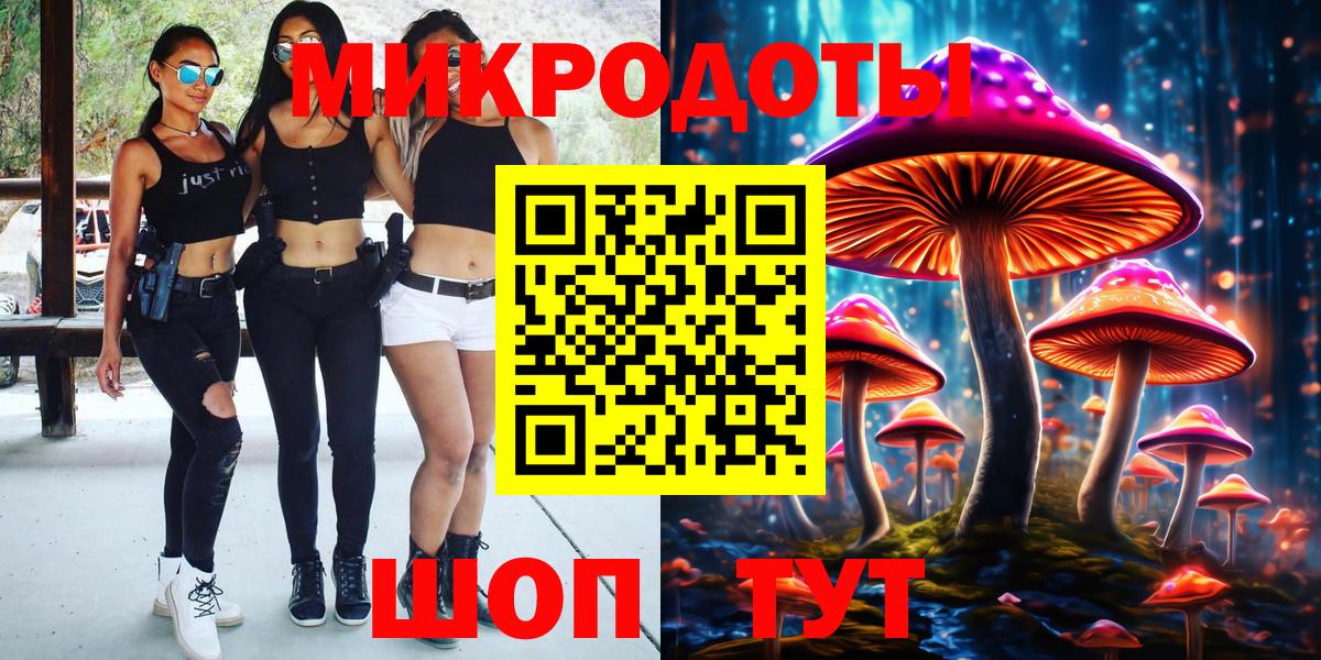 купить наркотики цена  Вход с VPN  Бугуруслан  Галлюциногенные грибы мицелий 