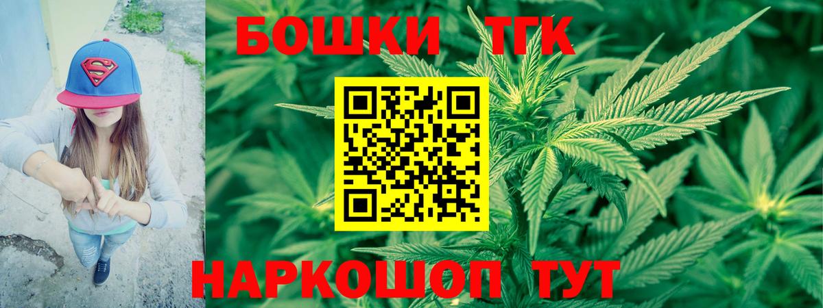 Каннабис Ganja  Вход с VPN  Бугуруслан  Каннабис Bruce Banner  Бошки Шишки ГИДРОПОН 